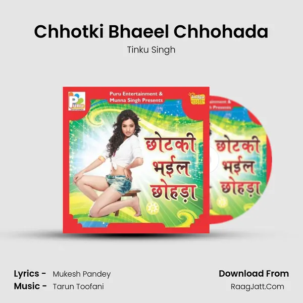Chhotki Bhaeel Chhohada MP3 Song by Tinku Singh Cover