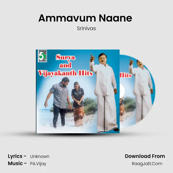 Ammavum Naane (From "Gajendra") Cover