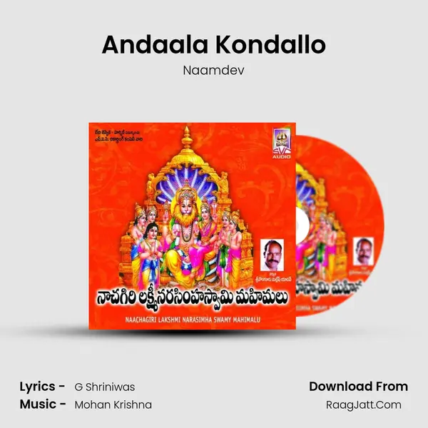 Andaala Kondallo MP3 Song by Naamdev Cover