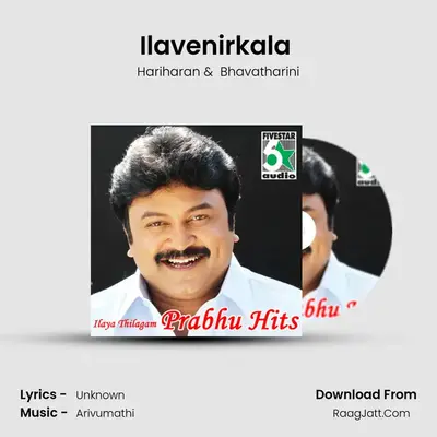 Ilavenirkala (From "Manam Virumbuthe Unnai") Cover