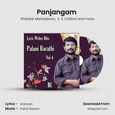 Panjangam (From Thavasi) mp3 song