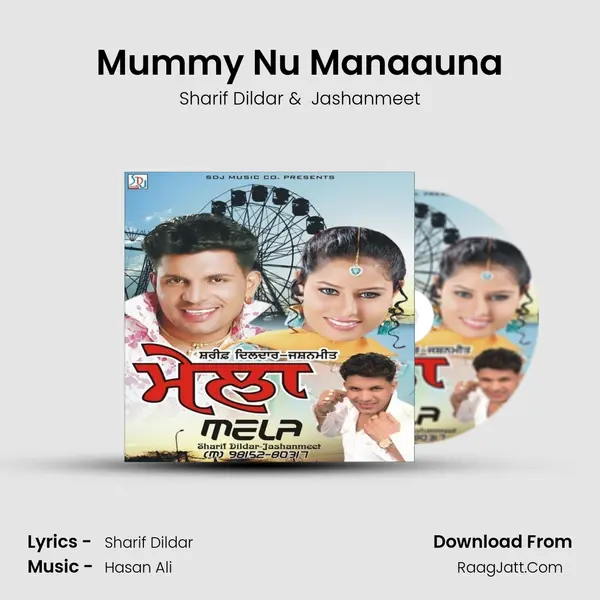 Mummy Nu Manaauna MP3 Song by Sharif Dildar Cover