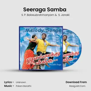 Seeraga Samba ( From "Kannan Varuvaan") Cover
