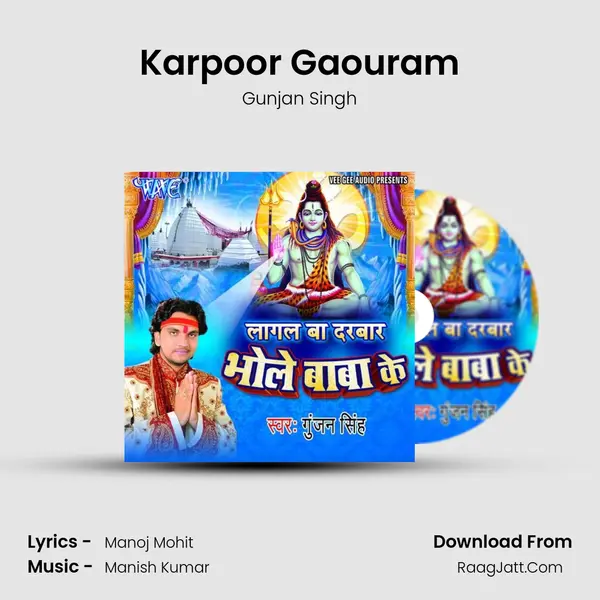Karpoor Gaouram MP3 Song by Gunjan Singh Cover
