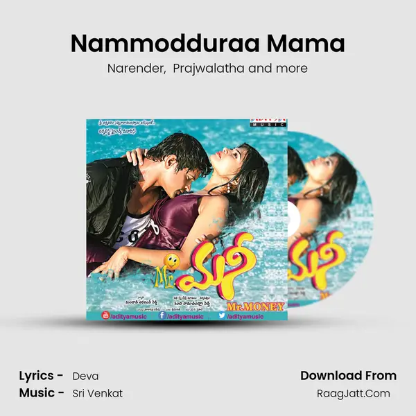 Nammodduraa Mama mp3 song