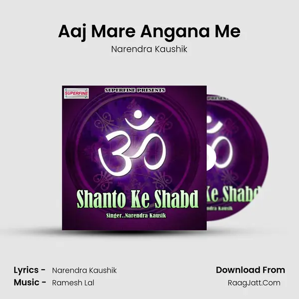 Aaj Mare Angana Me MP3 Song by Narendra Kaushik Cover