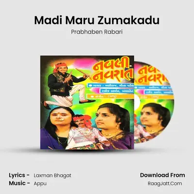 Madi Maru Zumakadu mp3 song