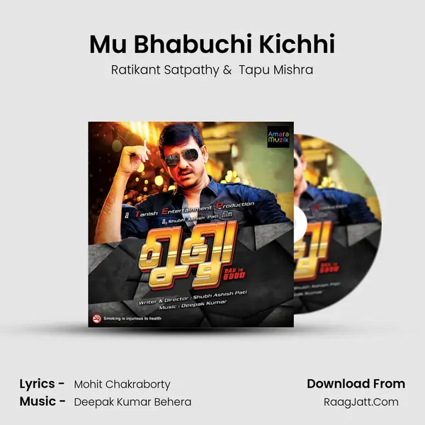 Mu Bhabuchi Kichhi MP3 Song by Ratikant Satpathy Cover