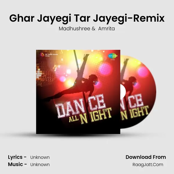 Ghar Jayegi Tar Jayegi-Remix Cover