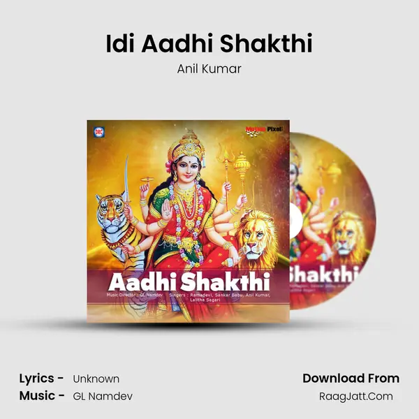 Idi Aadhi Shakthi MP3 Song by Anil Kumar Cover