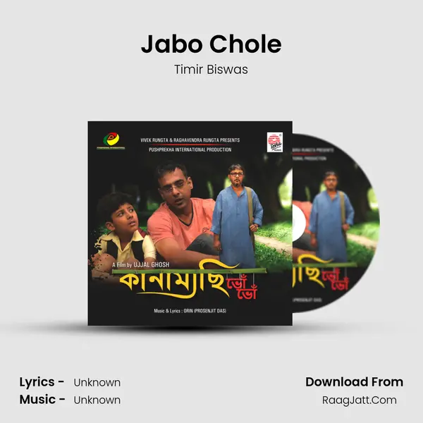 Jabo Chole MP3 Song by Timir Biswas Cover