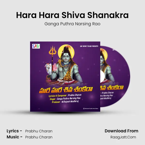 Hara Hara Shiva Shanakra - Ganga Puthra Narsing Rao