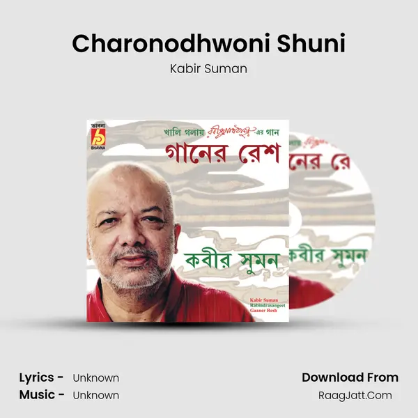 Charonodhwoni Shuni MP3 Song by Kabir Suman Cover