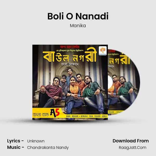 Boli O Nanadi MP3 Song by Manika Cover