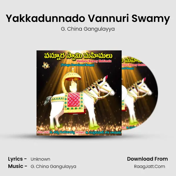 Yakkadunnado Vannuri Swamy MP3 Song by G. China Gangulayya Cover