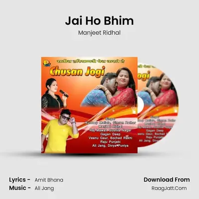 Jai Ho Bhim MP3 Song by Manjeet Ridhal Cover