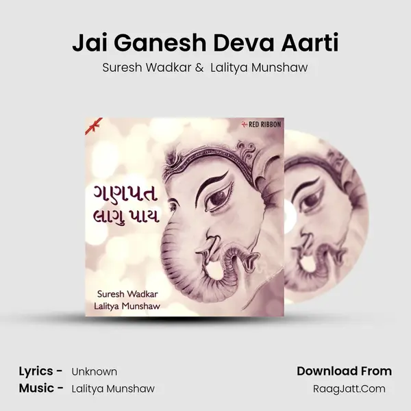 Jai Ganesh Deva Aarti Cover