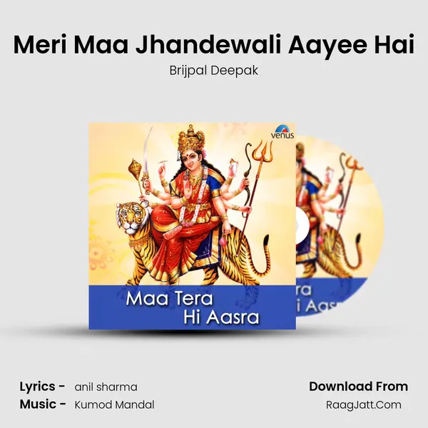 Meri Maa Jhandewali Aayee Hai mp3 song