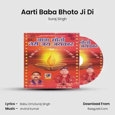 Aarti Baba Bhoto Ji Di MP3 Song by Suraj Singh Cover