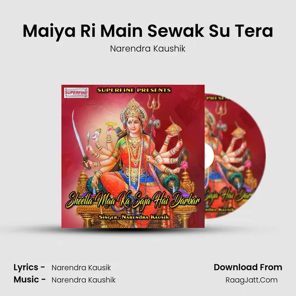 Maiya Ri Main Sewak Su Tera MP3 Song by Narendra Kaushik Cover