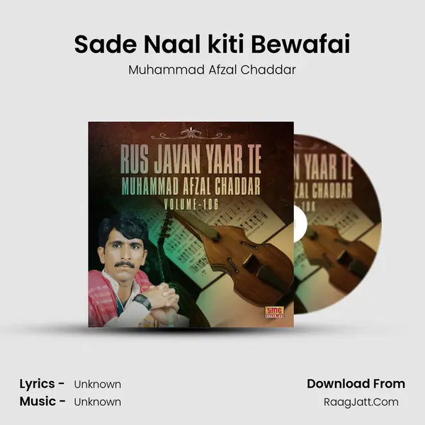 Sade Naal kiti Bewafai MP3 Song by Muhammad Afzal Chaddar Cover