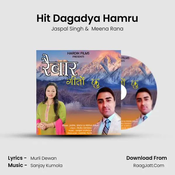 Hit Dagadya Hamru MP3 Song by Jaspal Singh Cover