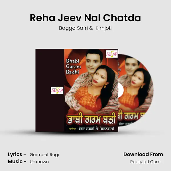 Reha Jeev Nal Chatda MP3 Song by Bagga Safri Cover