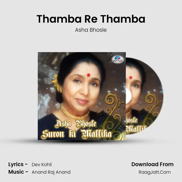Thamba Re Thamba MP3 Song by Asha Bhosle Cover