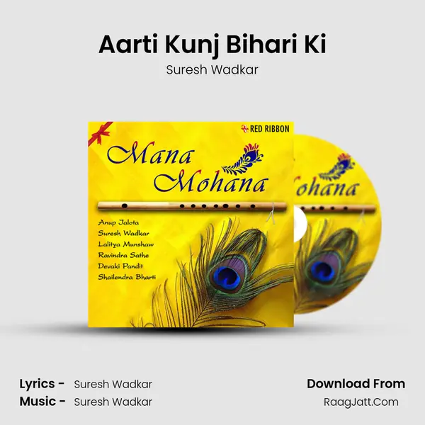 Aarti Kunj Bihari Ki Cover