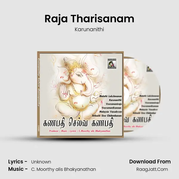 Raja Tharisanam MP3 Song by Karunanithi Cover