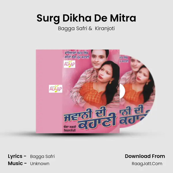 Surg Dikha De Mitra Cover