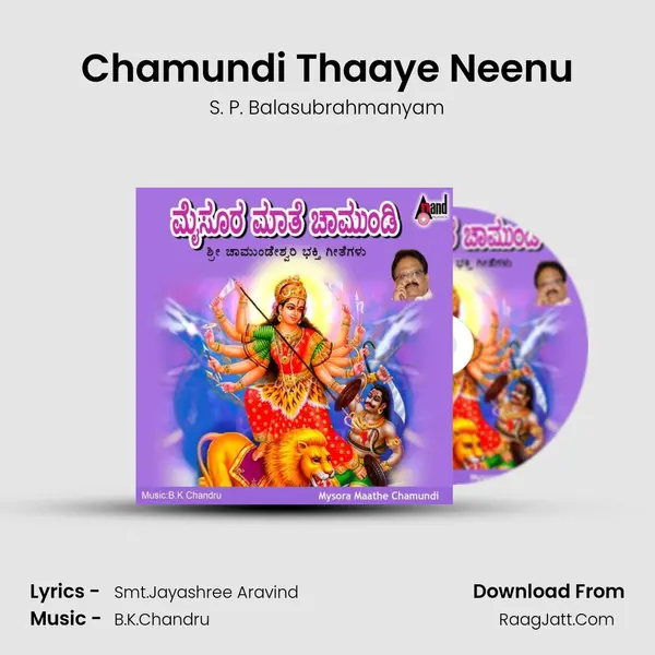 Chamundi Thaaye Neenu Cover