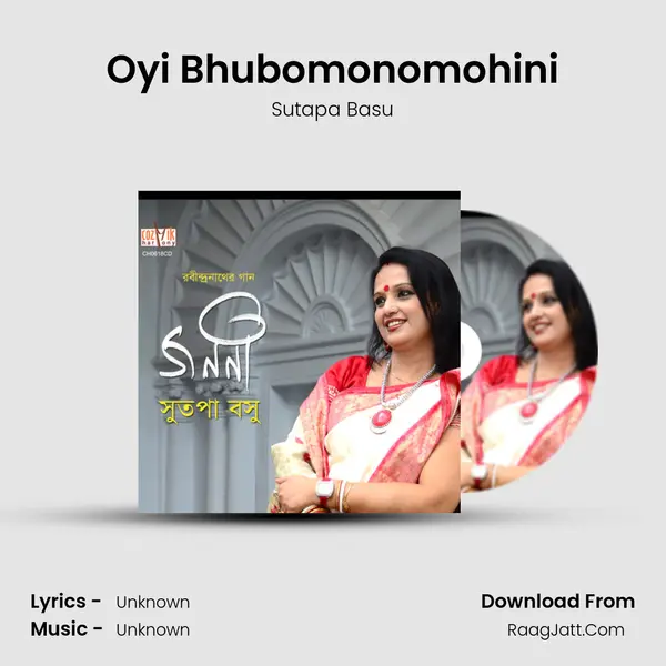 Oyi Bhubomonomohini MP3 Song by Sutapa Basu Cover