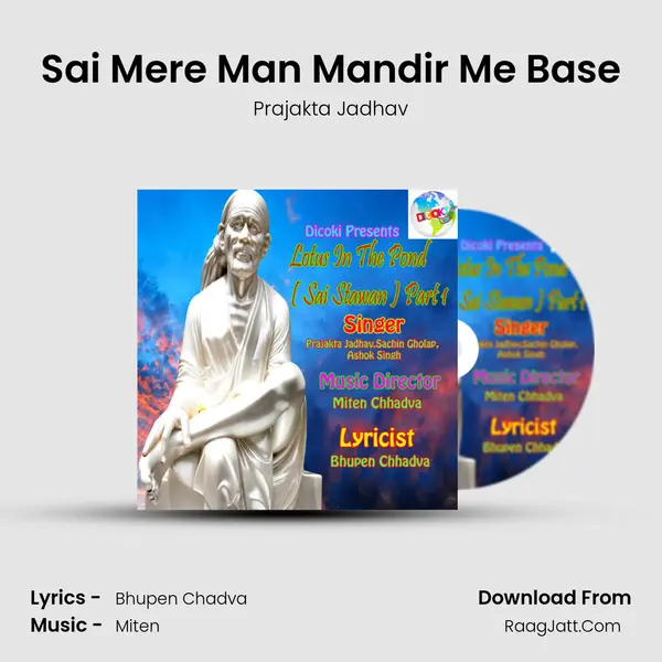 Sai Mere Man Mandir Me Base MP3 Song by Prajakta Jadhav Cover