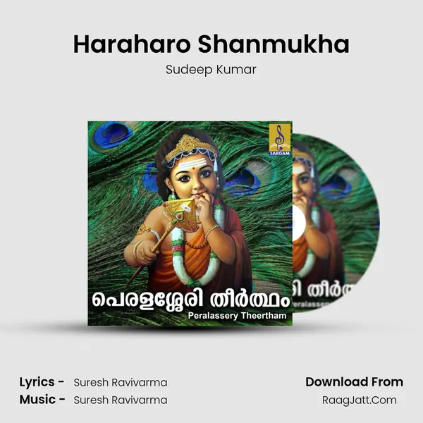 Haraharo Shanmukha MP3 Song by Sudeep Kumar Cover