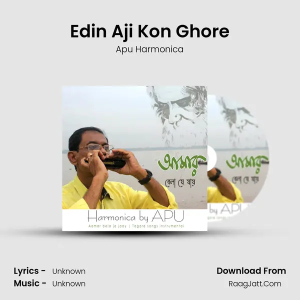 Edin Aji Kon Ghore MP3 Song by Apu Harmonica Cover