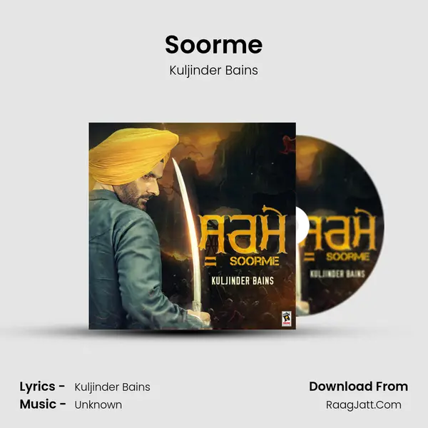 Soorme mp3 song