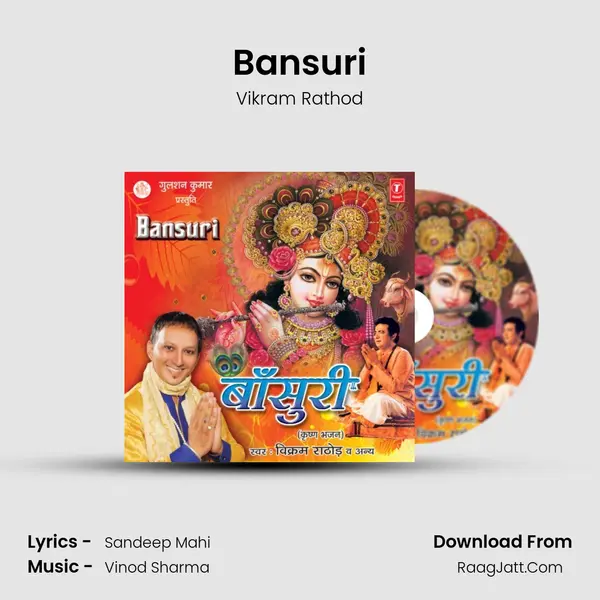 Bansuri MP3 Song by Vikram Rathod Cover