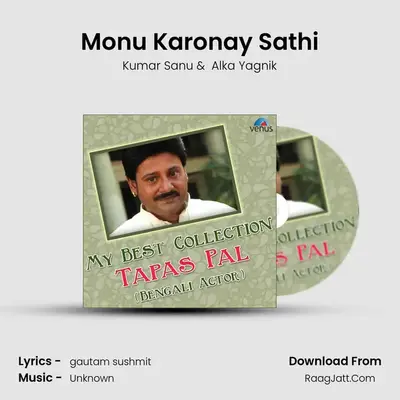 Monu Karonay Sathi Cover
