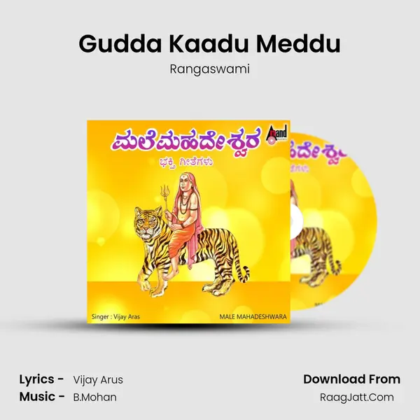 Gudda Kaadu Meddu MP3 Song by Rangaswami Cover