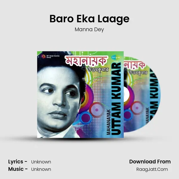 Baro Eka Laage Cover