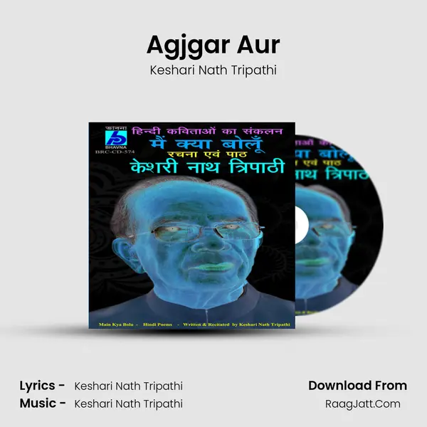 Agjgar Aur MP3 Song by Keshari Nath Tripathi Cover