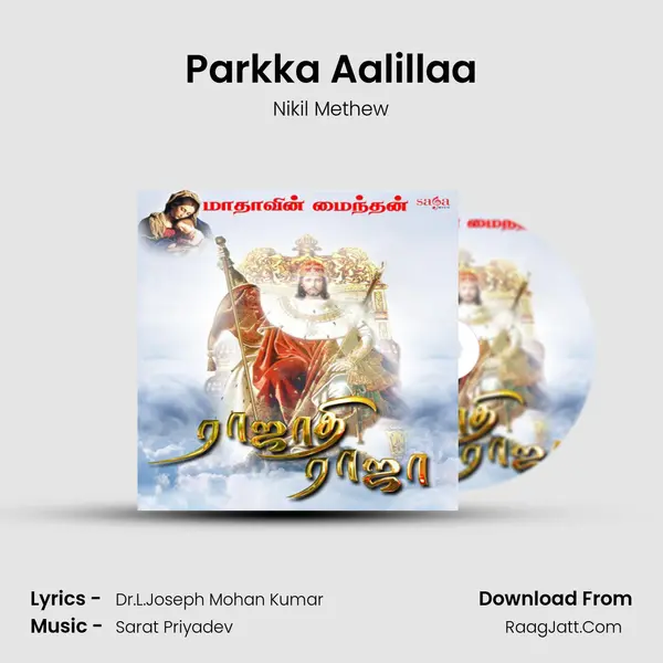 Parkka Aalillaa MP3 Song by Nikil Methew Cover