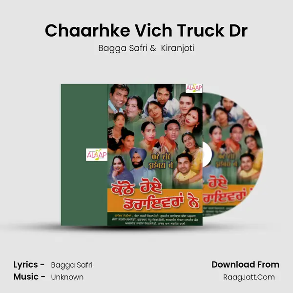 Chaarhke Vich Truck Dr MP3 Song by Bagga Safri Cover