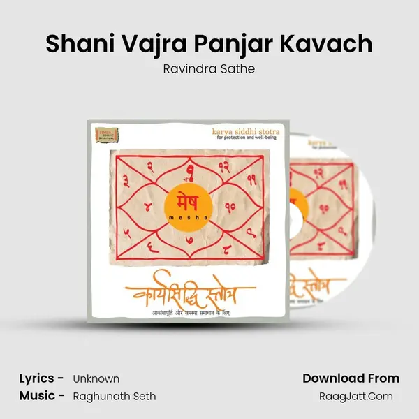 Shani Vajra Panjar Kavach Cover