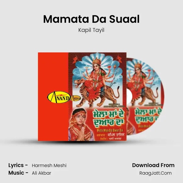 Mamata Da Suaal mp3 song