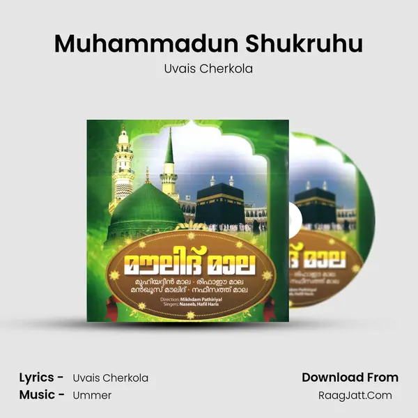 Muhammadun Shukruhu MP3 Song by Uvais Cherkola Cover