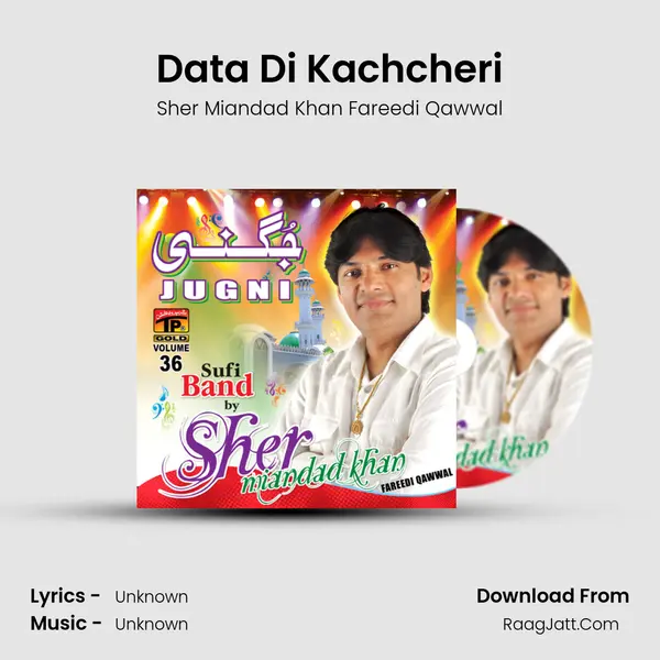 Data Di Kachcheri mp3 song