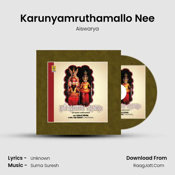 Karunyamruthamallo Nee MP3 Song by Aiswarya Cover
