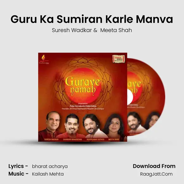 Guru Ka Sumiran Karle Manva MP3 Song by Suresh Wadkar Cover